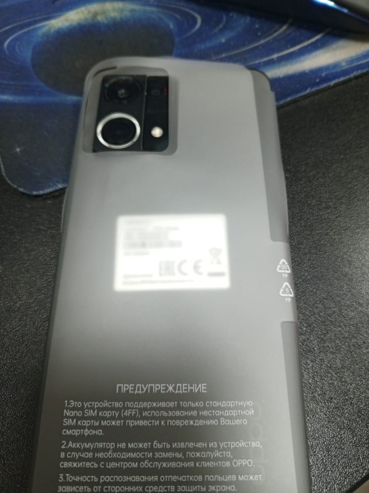 Смартфон Oppo Reno 7