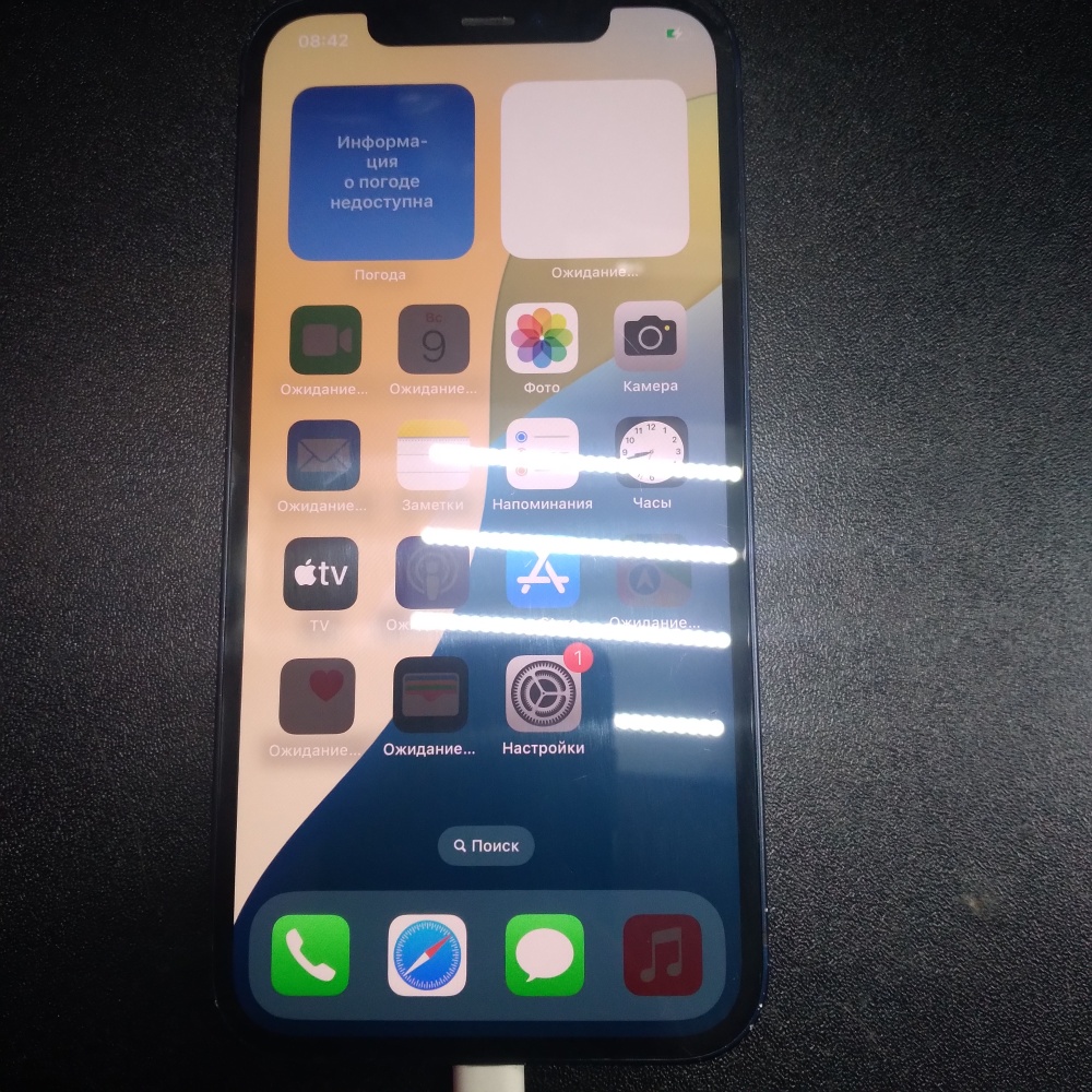 Смартфон iPhone 12 64 Gb