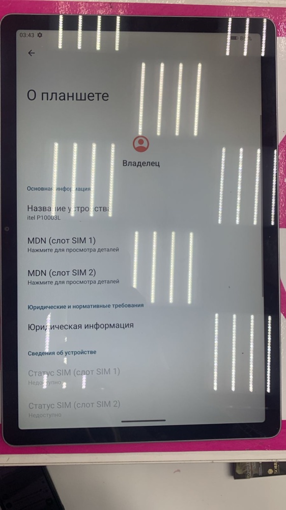 Планшет Itel Vista Tab 10 P10003L 4\128