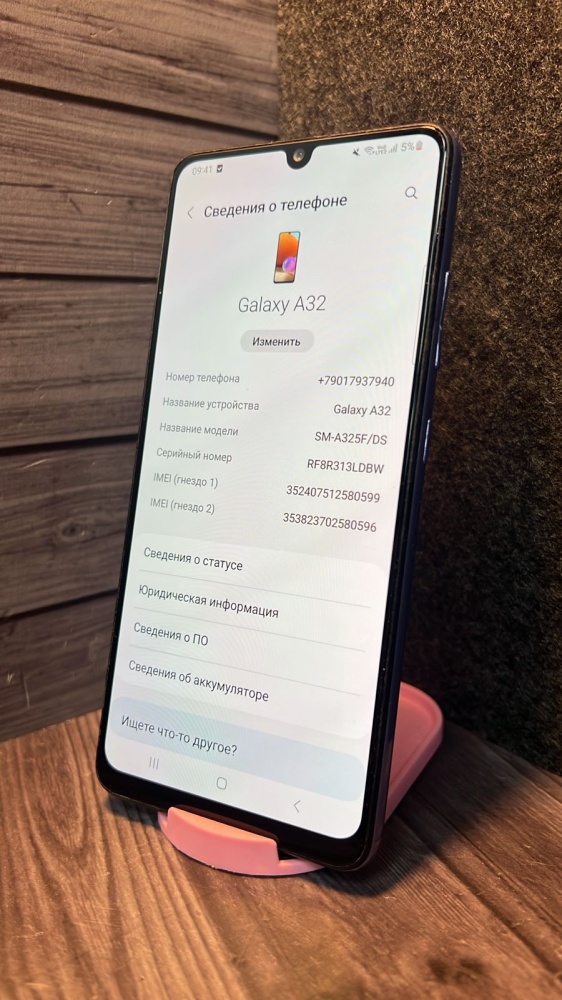 Смартфон Samsung A32 4.64