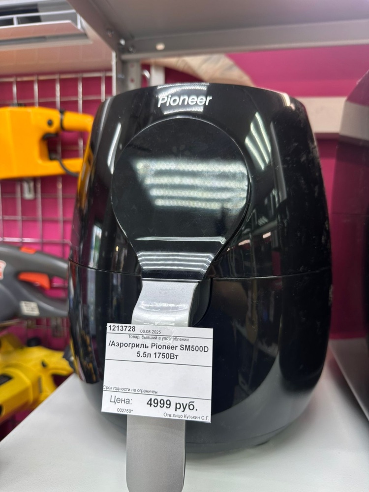 /Аэрогриль Pioneer SM500D 5.5л 1750Вт