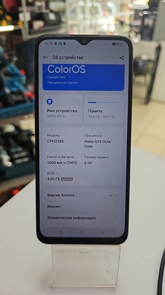 Смартфон Oppo A57s 4\64