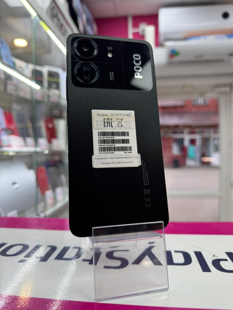 Смартфон Xiaomi Poco C65 6/128gb