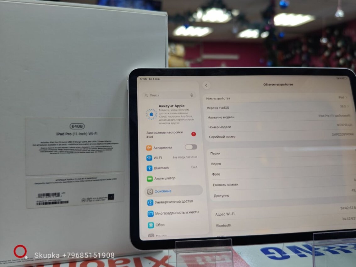 Планшет Apple iPad PRO 11 1 поколения 2018