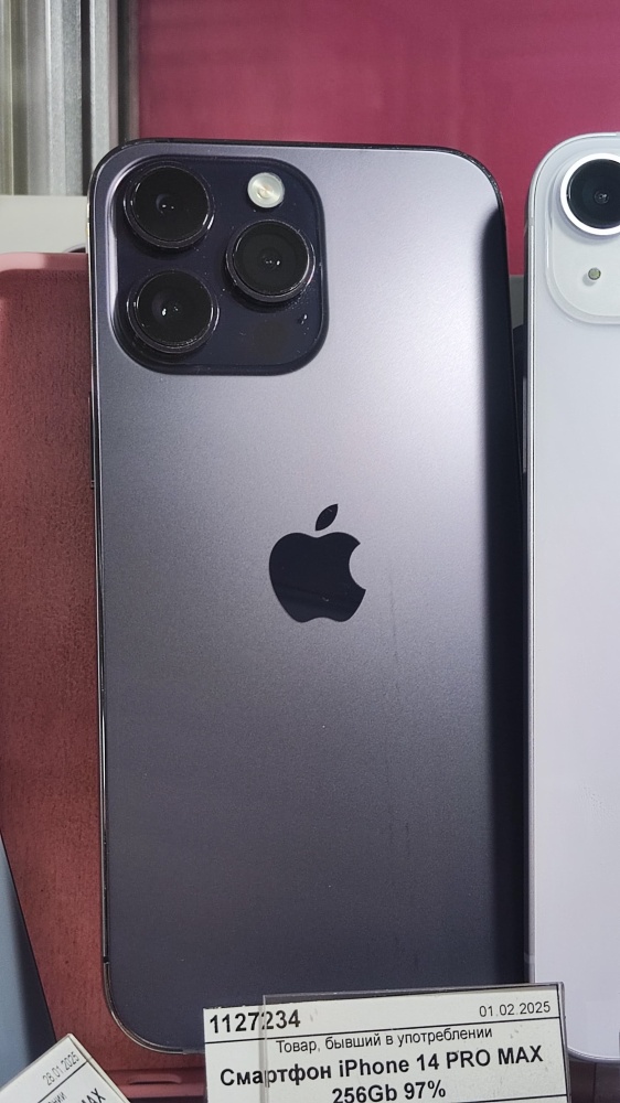 Смартфон iPhone 14 PRO MAX 256Gb 97%