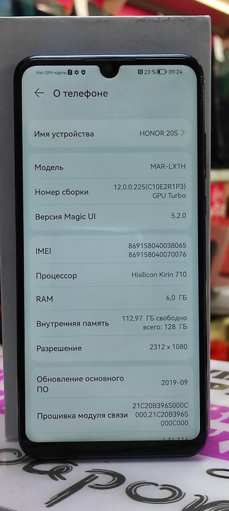 Смартфон Honor 20S