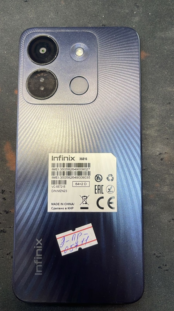 Мобильный телефон Infinix Smart 7HD