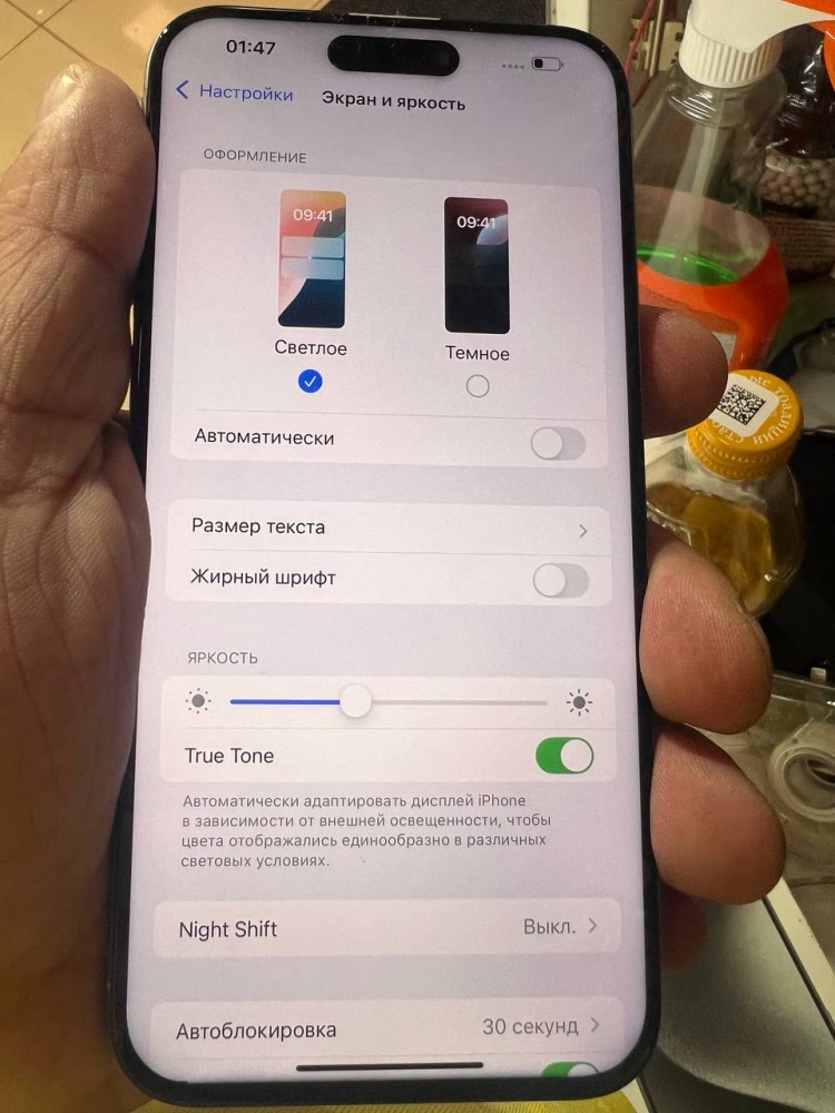 Смартфон iPhone 15 PRO MAX 256Gb