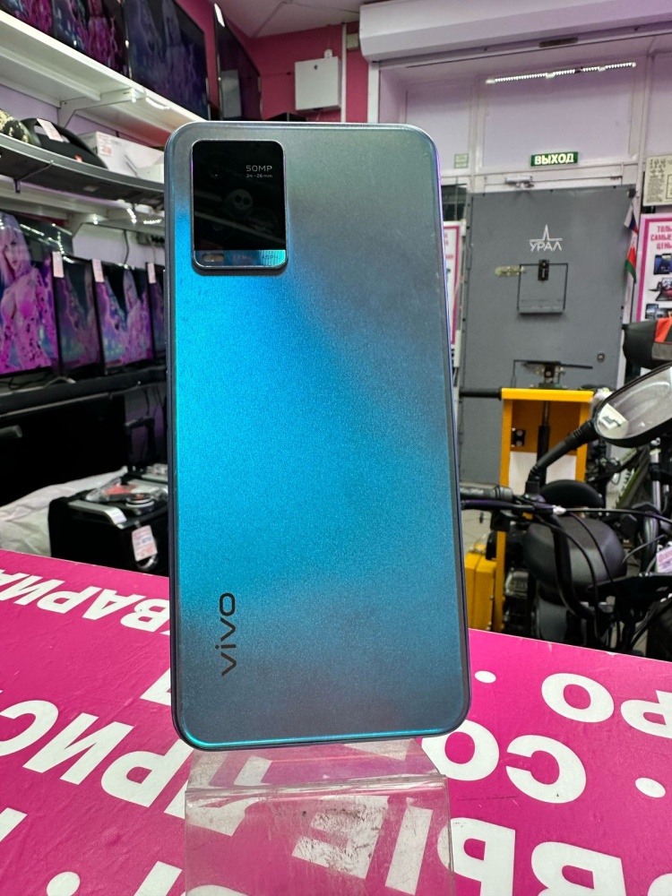 Смартфон Vivo Y33S 4/64