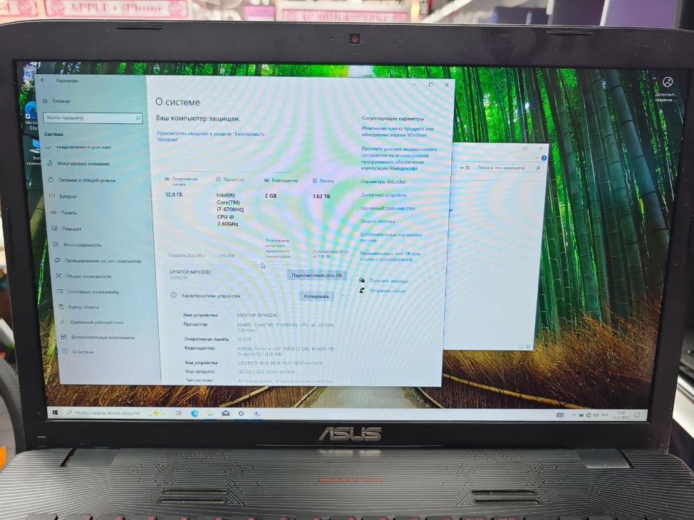 Ноутбук ASUS CORE I7-6700HQ 12/2TB HDD