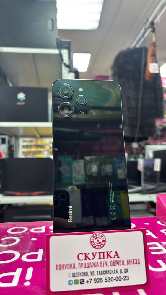 Смартфон Xiaomi Redmi 12 4+2/128