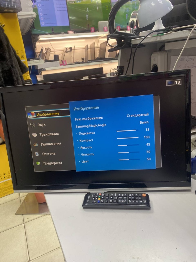 Телевизор Samsung UE22H5000