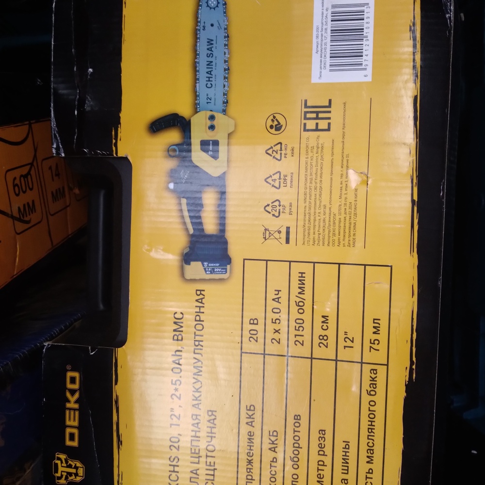 Цепная электропила на акб deko