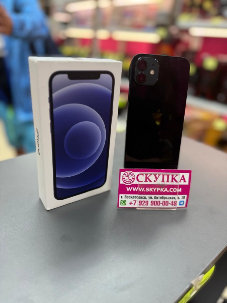 Смартфон iPhone 12 128 Gb