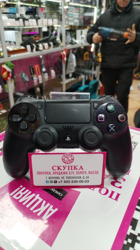 Геймпад PlayStation 4