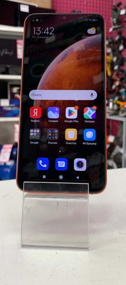 Смартфон Xiaomi Redmi 9C NFC 2/32