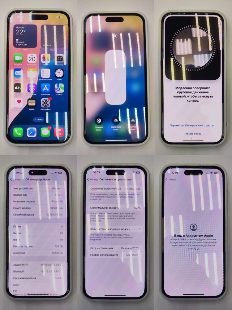 Смартфон iPhone 15 128