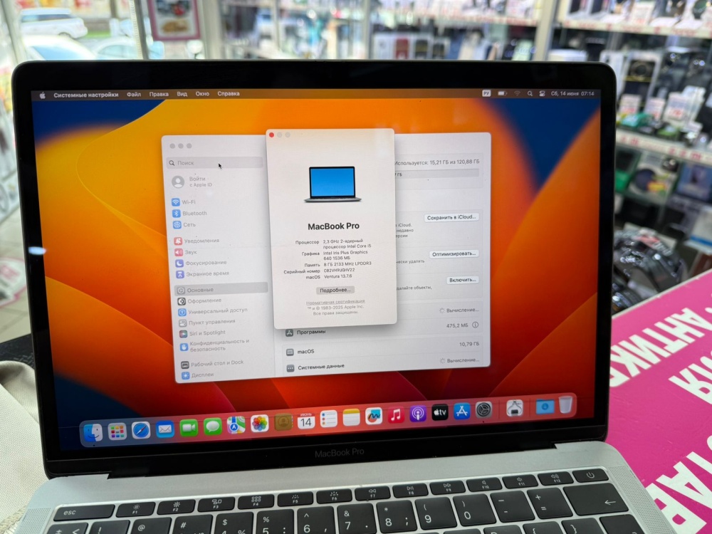 Ноутбук Macbook Pro I5/8/128SSD/2017