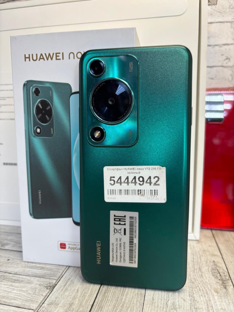 Смартфон Huawei Nova Y72 8/256