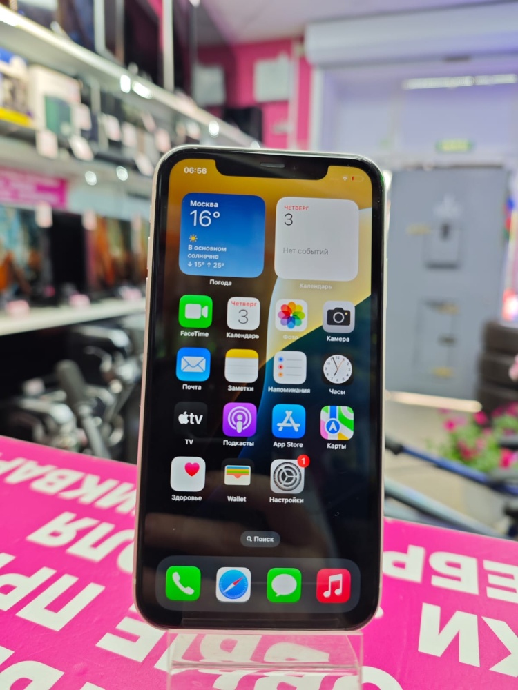 Смартфон iPhone 11 128 Gb