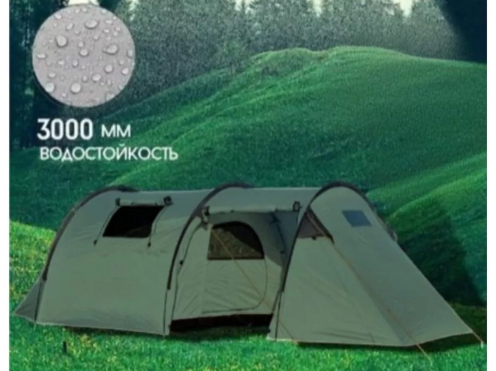 Палатка 3-х местная  19093