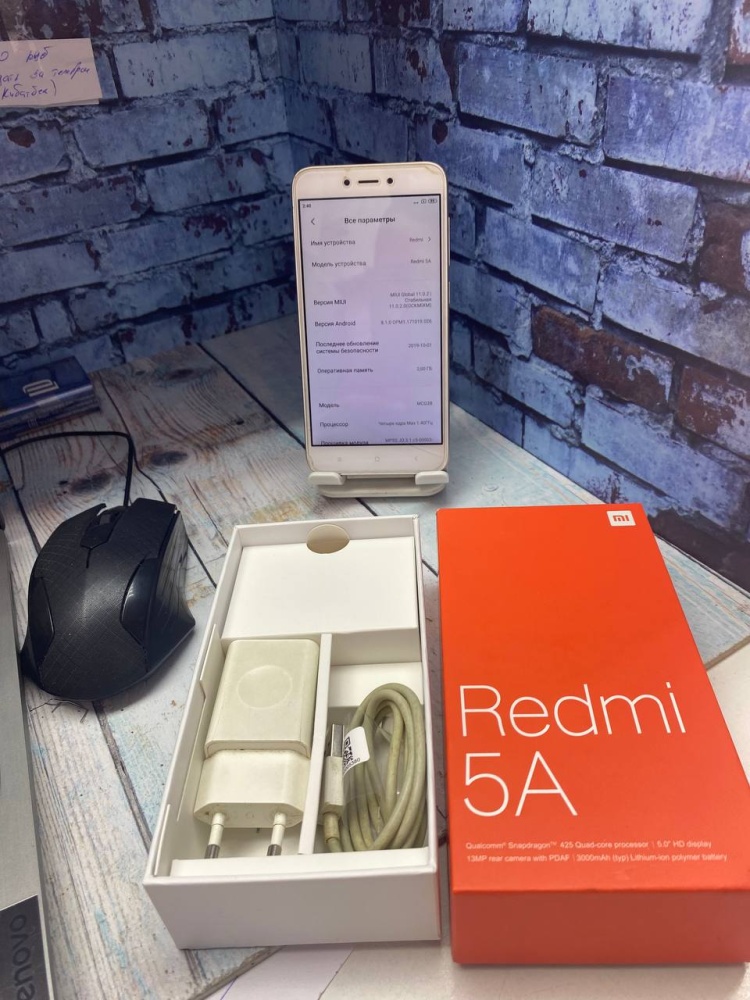 Смартфон Xiaomi Redmi 5A