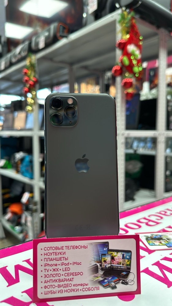 Смартфон iPhone 11 PRO 256 Gb