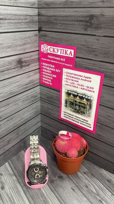 Часы Casio Edifice EFA-539