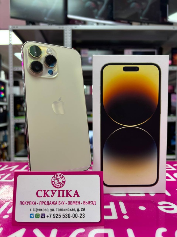 Смартфон iPhone 14 PRO MAX 79%