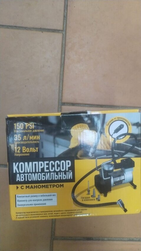 Компрессор PSI