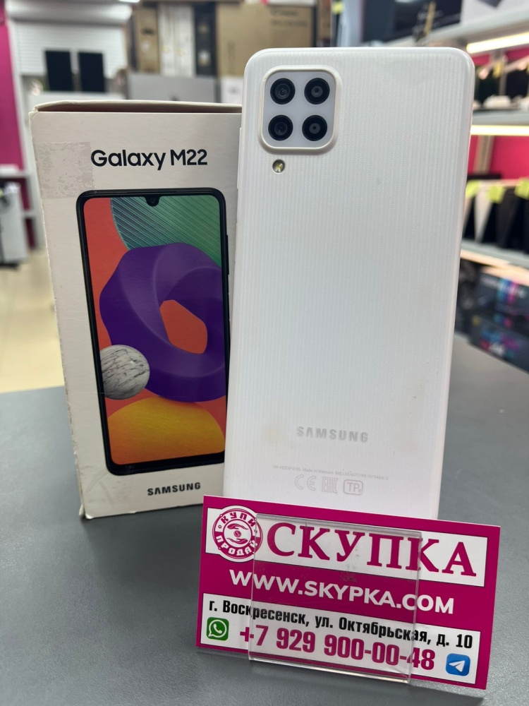 Смартфон Samsung M22
