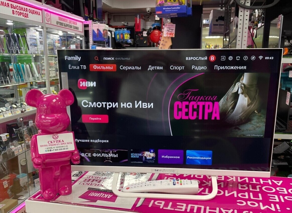 Телевизор topdevice 24