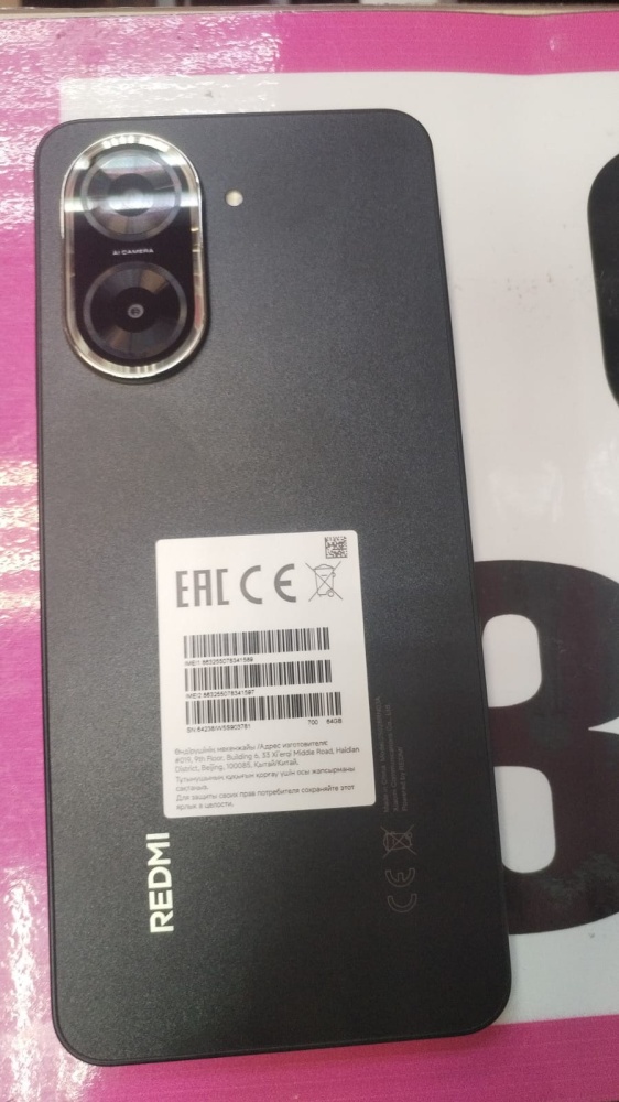 Смартфон Xiaomi Redmi А5 64 гб