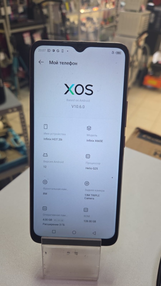 Мобильный телефон Infinix hot20 4\128