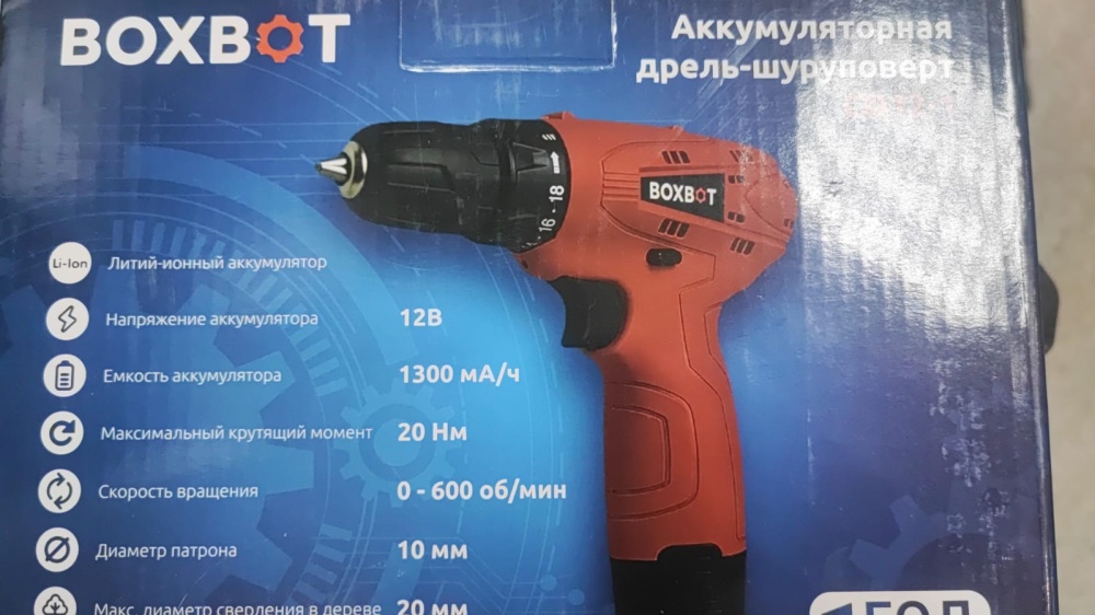Сварочный аппарат