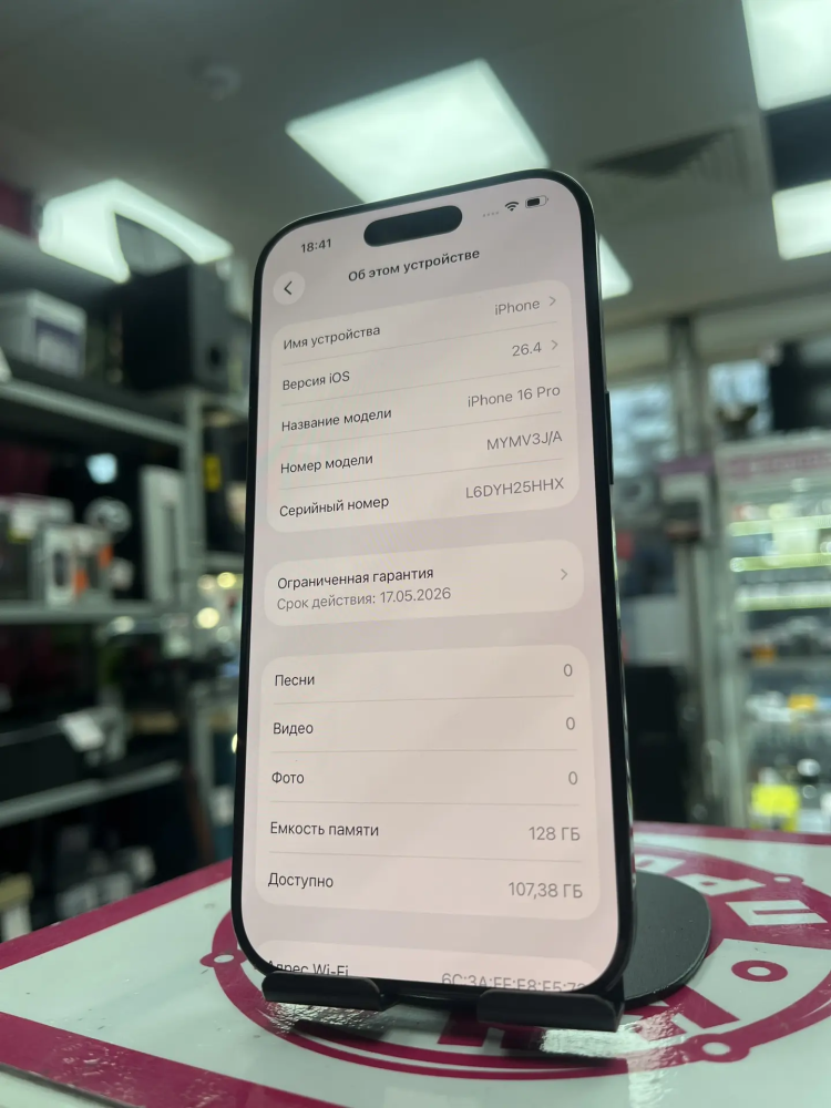Смартфон iPhone 16 PRO 128gb 93%