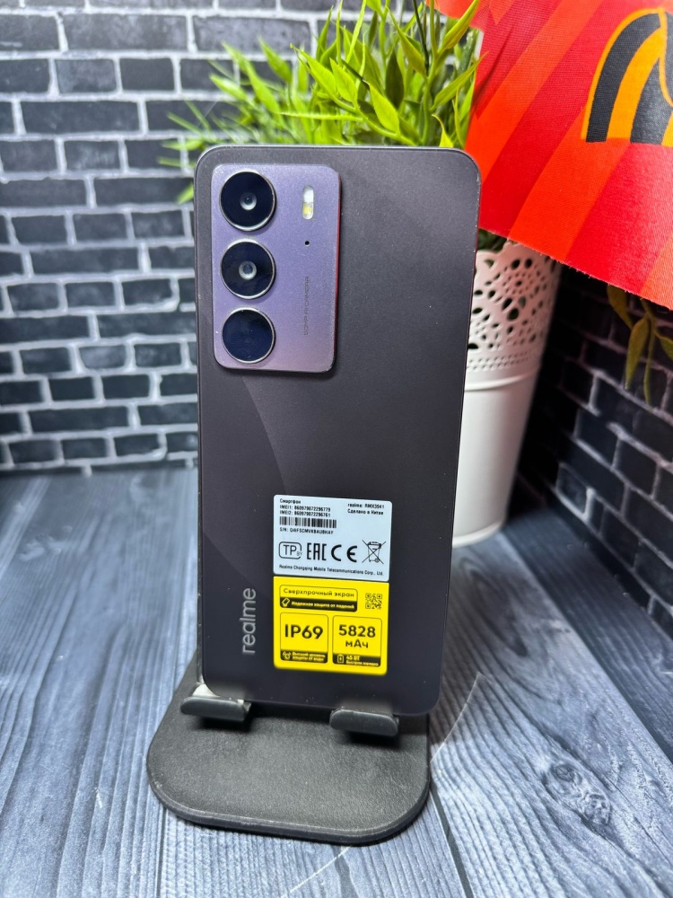 Смартфон Realme C75 8-128