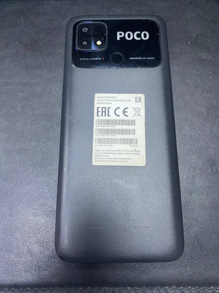 Смартфон Xiaomi Poco С40 3/64