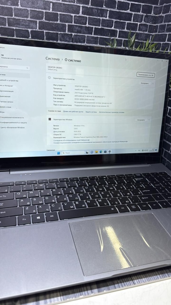 Ноутбук N95/16/500SSD/SENSOR