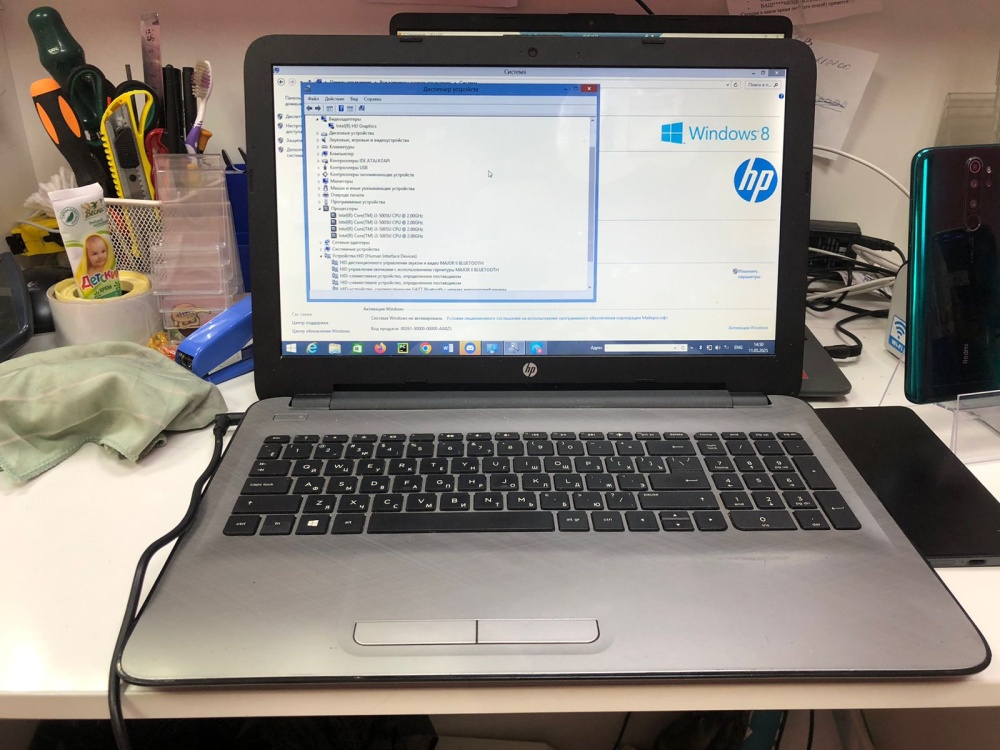 Ноутбук HP RTL8723BE