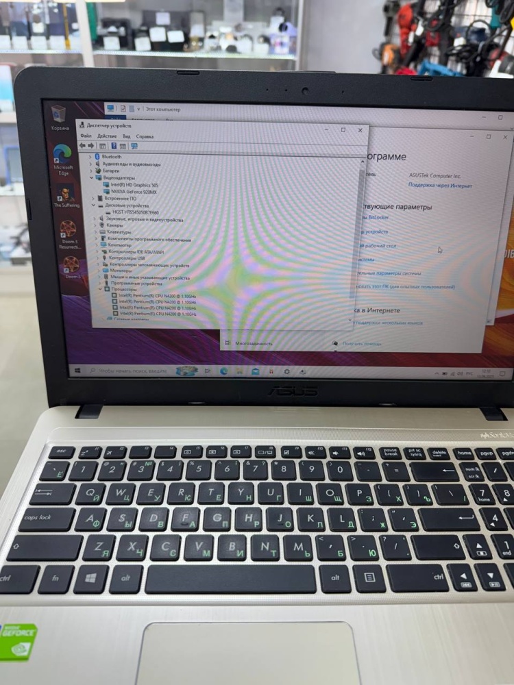 Ноутбук ASUS D540N Intel N4200 /4/ 500