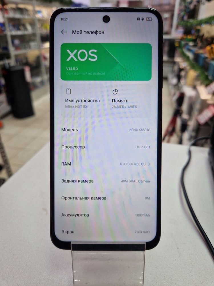 Мобильный телефон Infinix Hot 50i 6\128
