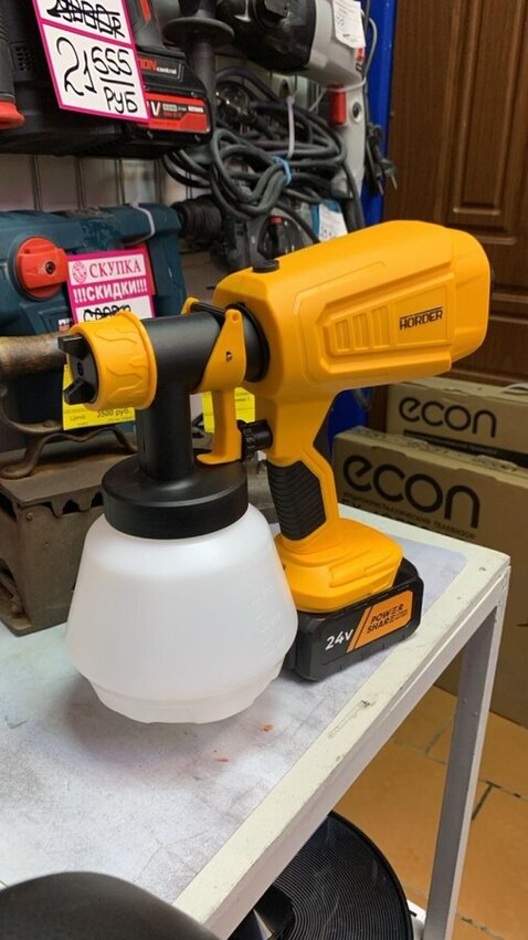 Краскопульт