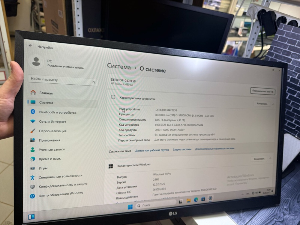 Монитор LG27MK430H