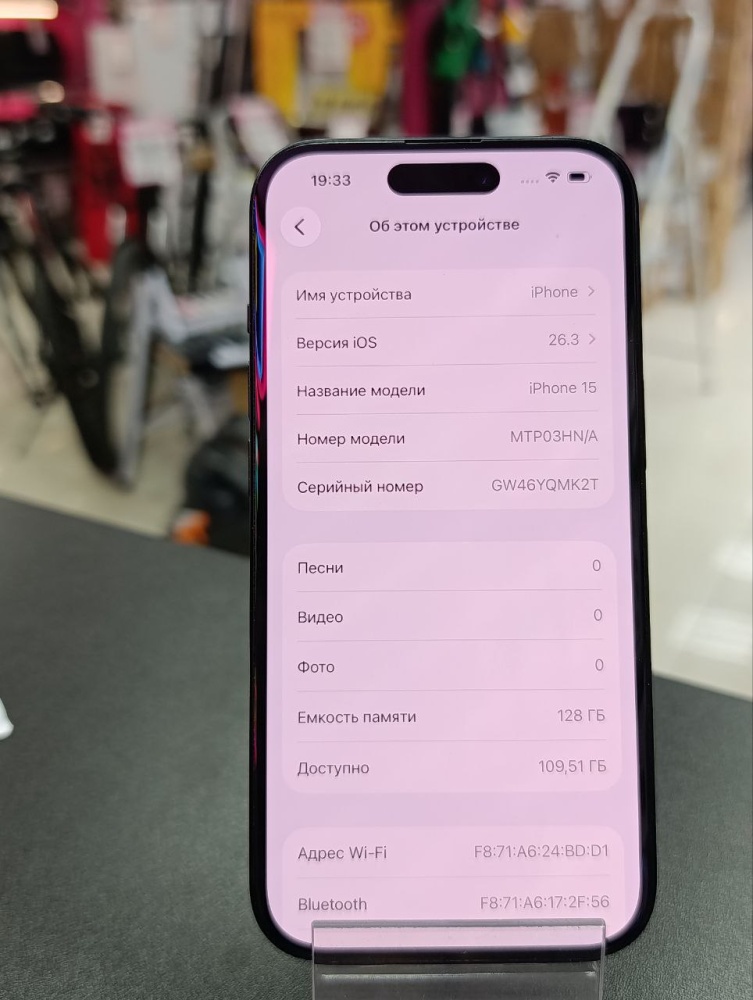 Смартфон iPhone 15 128гб
