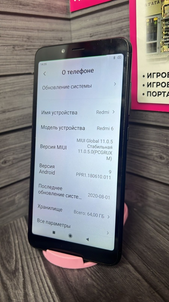 Смартфон Xiaomi Redmi 6 4/64