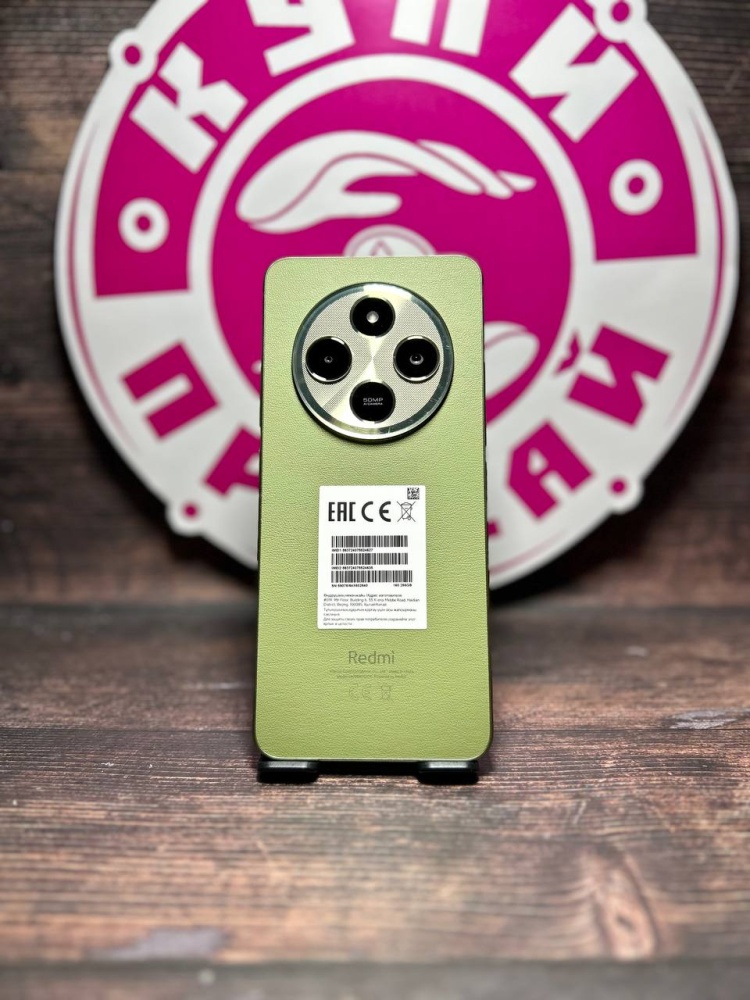 Смартфон Xiaomi Redmi 14C 8\256gb