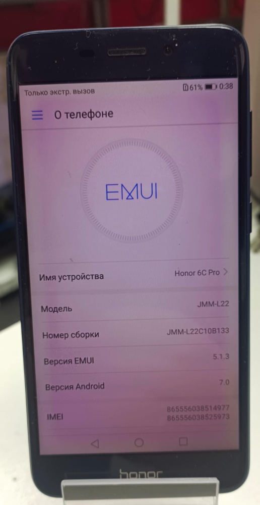 Смартфон Honor 6C PRO 3/32