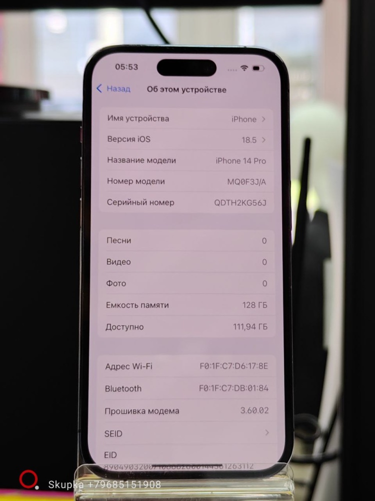 Смартфон iPhone 14 PRO 128