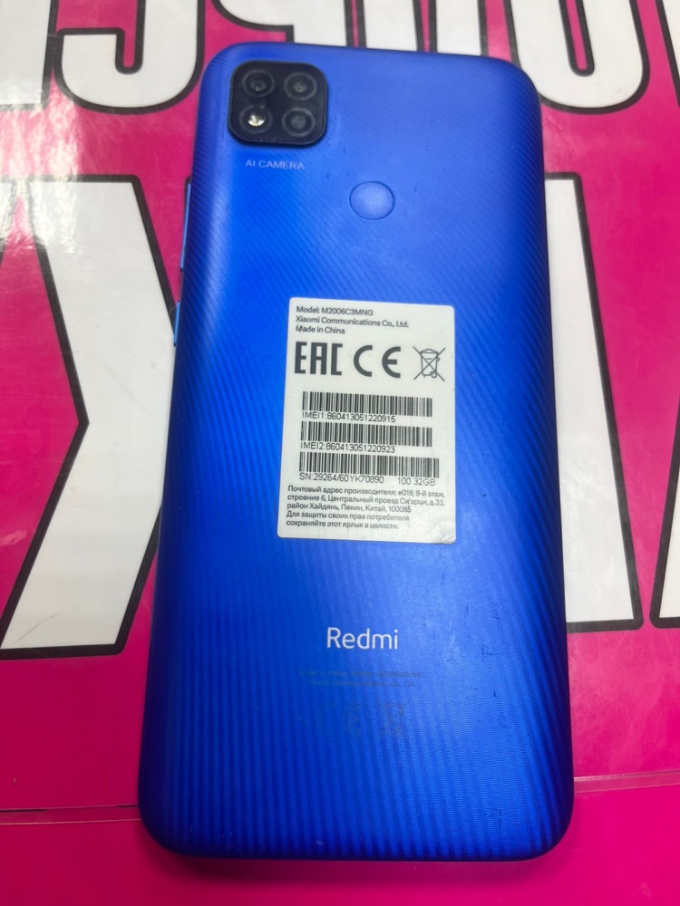 Смартфон Xiaomi Redmi 9C